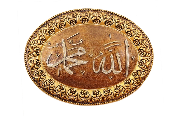 Foto - Peygamber Efendimiz (S.A.V)'in günlük yaşamı