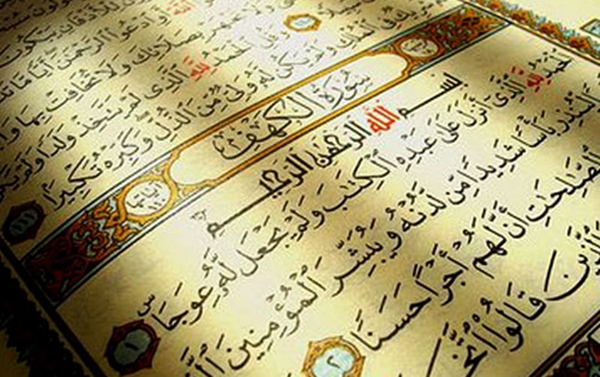 Foto - Peygamber görmeden sahabi nasıl olunur?