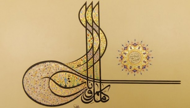 Foto - Peygamberimiz Hz. Muhammed'in (s.a.v) Cuma günü sünnetleri