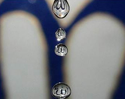 Foto - Peygamberimizin beden dili