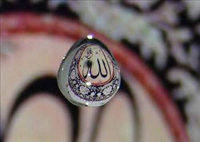 Foto - Peygamberimizin beden dili