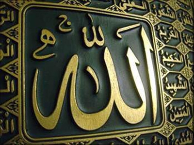 Foto - Peygamberimizin beden dili