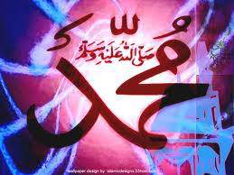 Foto - Peygamberimizin bir günü