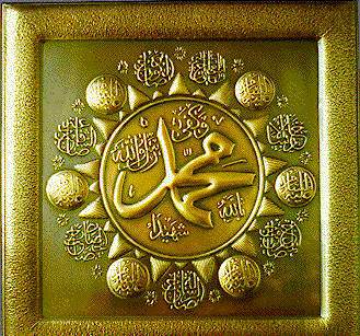 Foto - Peygamberimizin bir günü