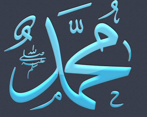 Foto - Peygamberimizin bir günü