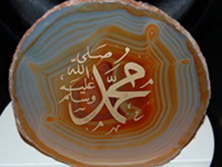 Foto - Peygamberimizin İslam'a davet mektupları