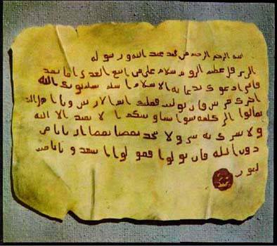 Peygamberimizin İslam'a davet mektupları