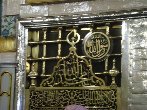 Foto - Peygamberimizin son anları...