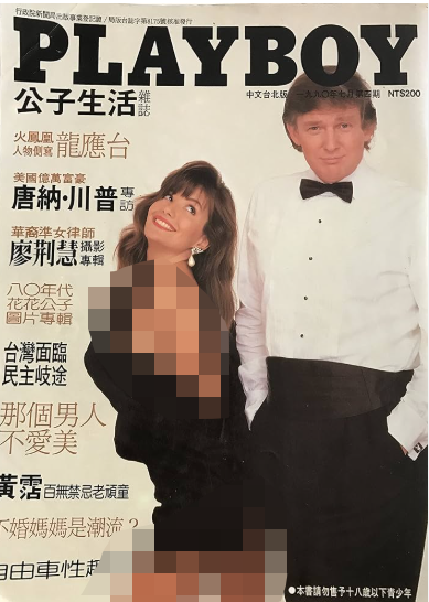 Foto - Pezevengin torunu ve o. çocuğundan ne beklenirdi ki!..