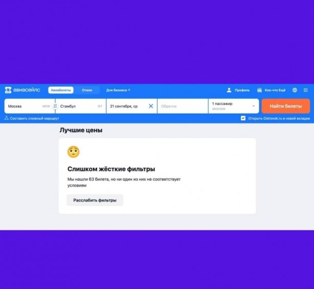 Foto - Putin'in kararı sonrası Türkiye'ye akın