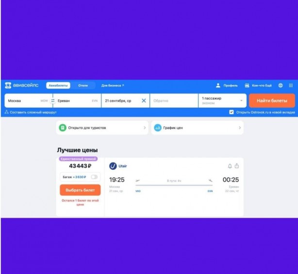 Foto - Putin'in kararı sonrası Türkiye'ye akın