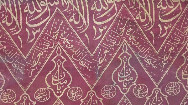 Foto - Ramazan ayında Kâbe kokusu Bursa'yı sardı