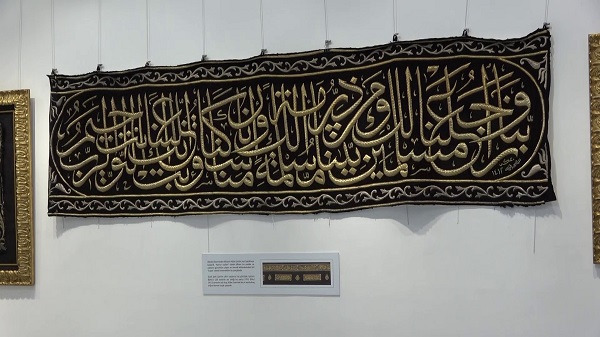 Ramazan ayında Kâbe kokusu Bursa'yı sardı