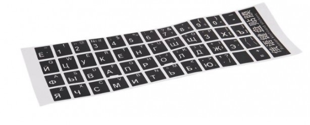 Foto - Rusya’da 'klavye krizi' çıktı