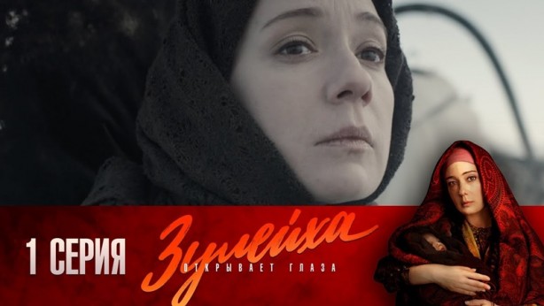 Foto - Rusya'da Müslümanların ve komünistlerin tepkisini çeken dizi