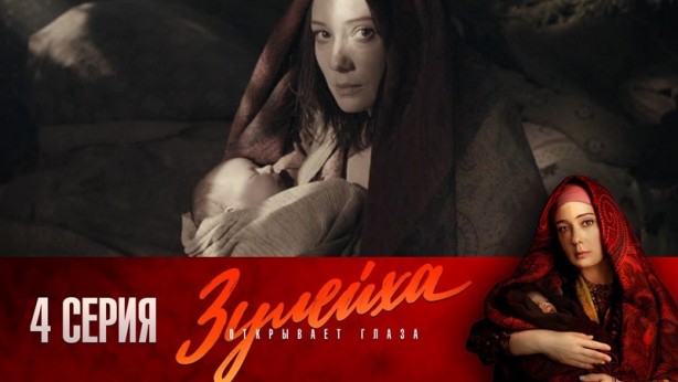 Rusya'da Müslümanların ve komünistlerin tepkisini çeken dizi