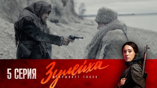 Foto - Rusya'da Müslümanların ve komünistlerin tepkisini çeken dizi