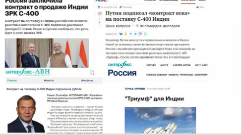 Foto - S-400 anlaşmasının gizli bilgileri sızdırıldı! Her şey açığa çıktı