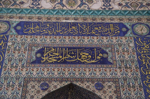 Foto - Sakarya'nın nadide eseri: Orhan Camii