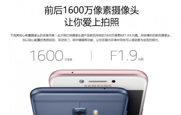 Foto - Samsung Galaxy C7 Pro duyuruldu