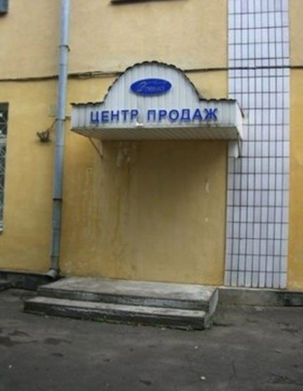 Foto - Şaşırtan mühendislik hataları