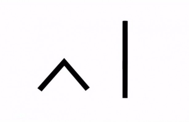 Foto - Semboller nasıl ortaya çıktı?