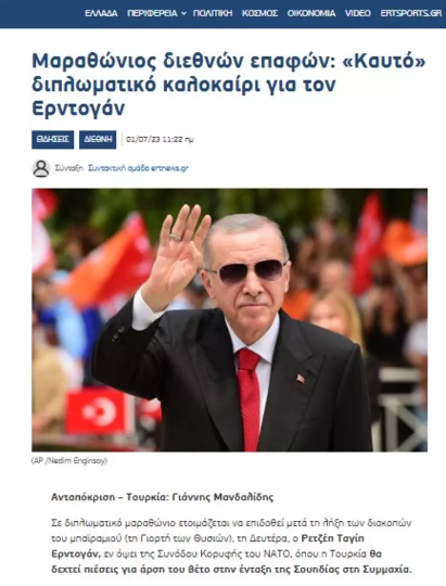 Foto - Sıcak diplomatik yaz! Tüm gözler Cumhurbaşkanı Erdoğan'a çevrildi