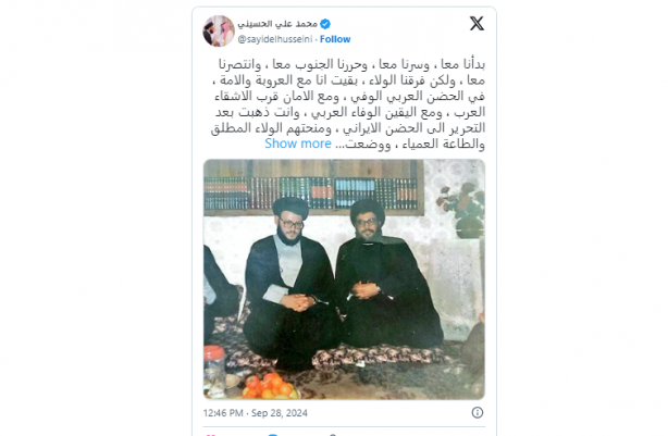 Foto - Şii imamın 24 Eylül'deki sözleri herkesi şok etti: Nasrallah vasiyetini yaz! İran anlaşma yapıp seni sattı