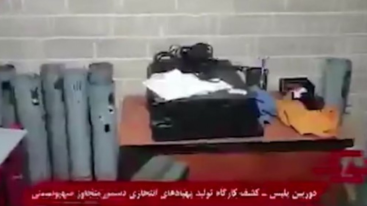 Siyonistlere bir darbe daha: Mossad üssüne baskın düzenlediler!