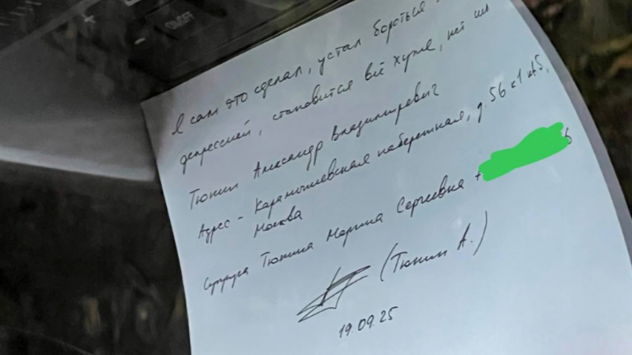 Foto - Şok edici gelişme! İHA üretimi yapan savunma sanayi grubunun CEO'su canına kıydı