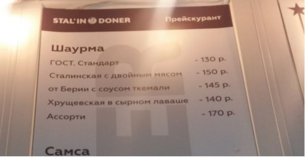 Foto - 'Stalin Döner' Rusya'yı karıştırdı