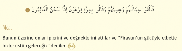 Foto - Şuara Suresi Arapça okunuşu ve Şuara Suresi Türkçe meali: