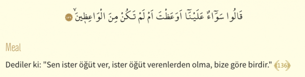 Foto - Şuara Suresi Arapça okunuşu ve Şuara Suresi Türkçe meali: