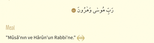 Foto - Şuara Suresi Arapça okunuşu ve Şuara Suresi Türkçe meali: