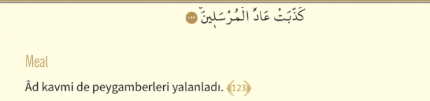 Foto - Şuara Suresi Arapça okunuşu ve Şuara Suresi Türkçe meali: