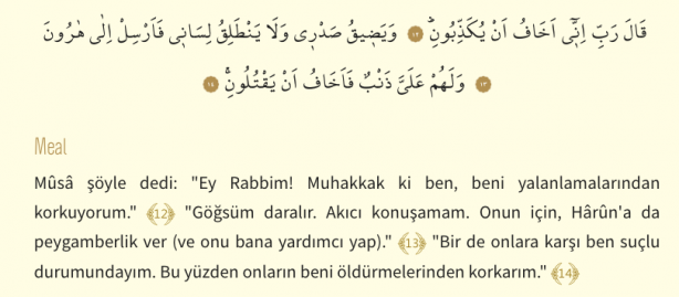 Foto - Şuara Suresi Arapça okunuşu ve Şuara Suresi Türkçe meali: