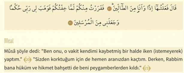 Foto - Şuara Suresi Arapça okunuşu ve Şuara Suresi Türkçe meali: