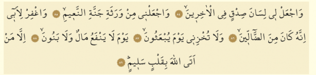 Foto - Şuara Suresi Arapça okunuşu ve Şuara Suresi Türkçe meali: