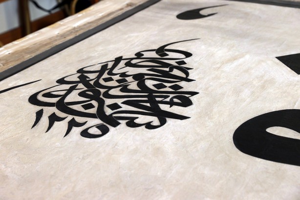 Foto - Sultan II. Mahmud imzalı! 200 yıllık devasa levhada sona gelindi!