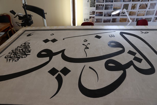 Foto - Sultan II. Mahmud imzalı! 200 yıllık devasa levhada sona gelindi!