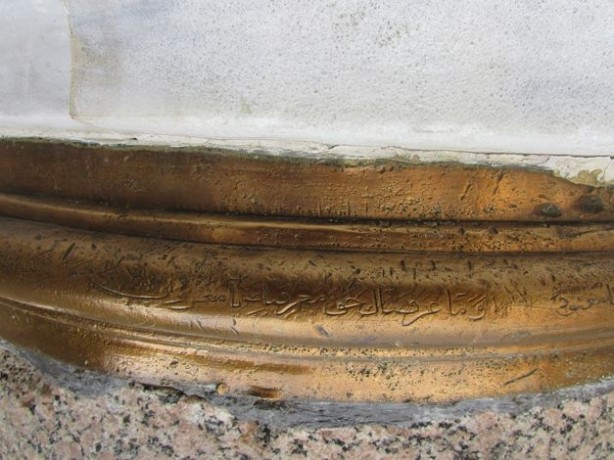 Foto - Sultanahmet Camii’nin sütunundaki sır ortaya çıktı! Yapılırken gizli gizli kazınmış! Ah Hüseyin vah Hüseyin