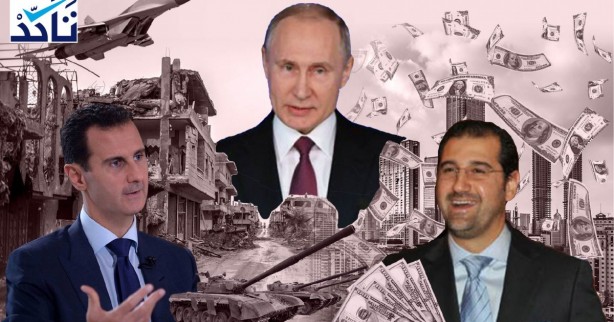 Foto - Suriye'nin en karanlık iş adamından Esed'e tehdit