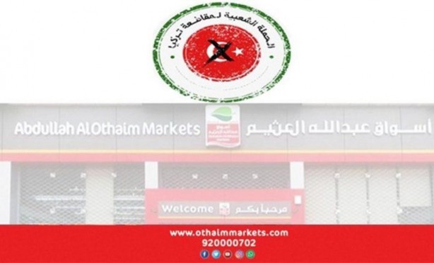Foto - Suudi Arabistan'da Türkiye'ye karşı küstah talimat! Bir firma daha katıldı