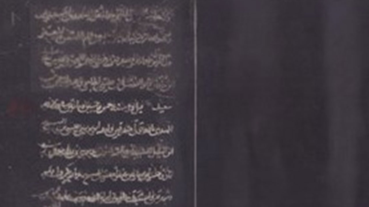 Foto - Tam 900 yıllık! İngiltere'den Mardin'e iadesi bekleniyor