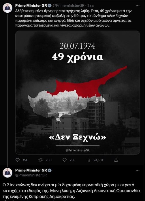 Foto - Tam her şey normalleşiyor derken Yunanistan'dan skandal Türkiye hamlesi! Tüm ipler bu kez kopacak