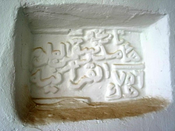 Foto - Tarihle iç içe ibadet! Bu cami tam 1375 yıldır ibadete açık