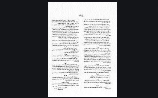 Foto - Tarihte Bugün 8 Nisan olayları