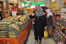 Foto - Tarım Kredi Kooperatif Market'ten büyük bayram indirimi