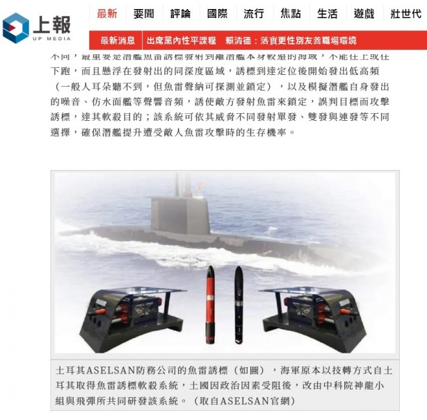 Foto - Tayvan neye uğradığını şaşırdı! Türkiye'den o silahı istedi, Ankara reddetti... Sebebi şaşkına çevirdi