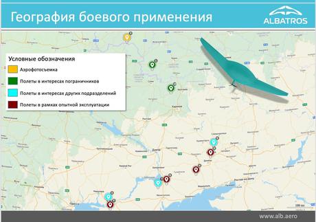 Foto - TB2 SİHA'dan esinlenen Rusya'nın İHA'larında tespit edildi! Dünya şokta